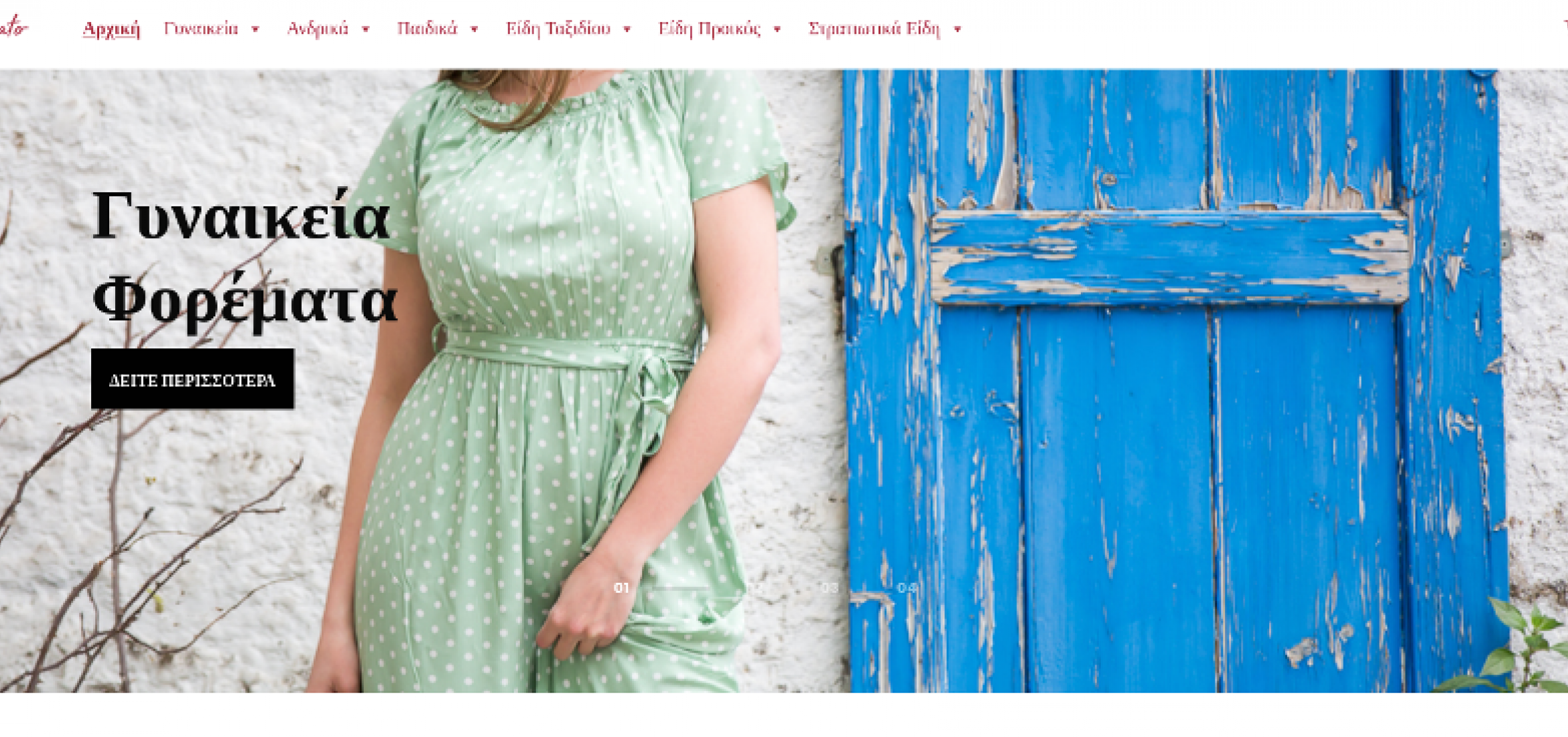 finetsato.gr - eShop